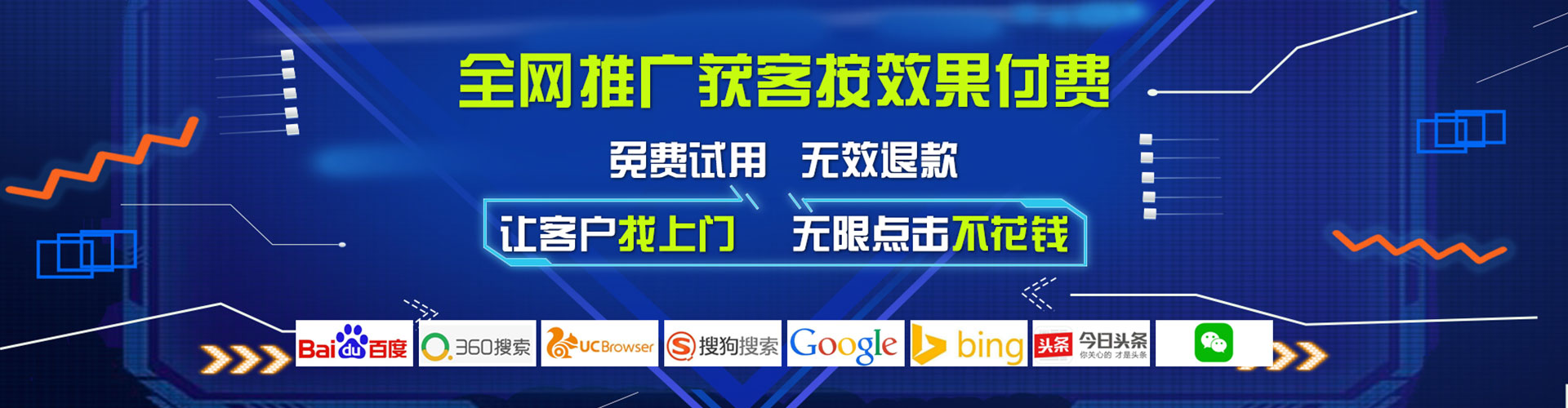 崇仁百度推广优化